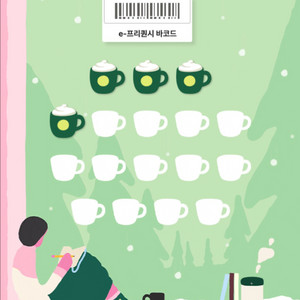 프리퀀시 미션 4개 일괄 11,000원