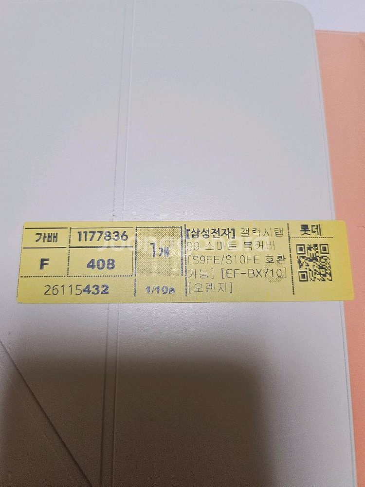 갤럭시탭 S9 스마트북커버--1