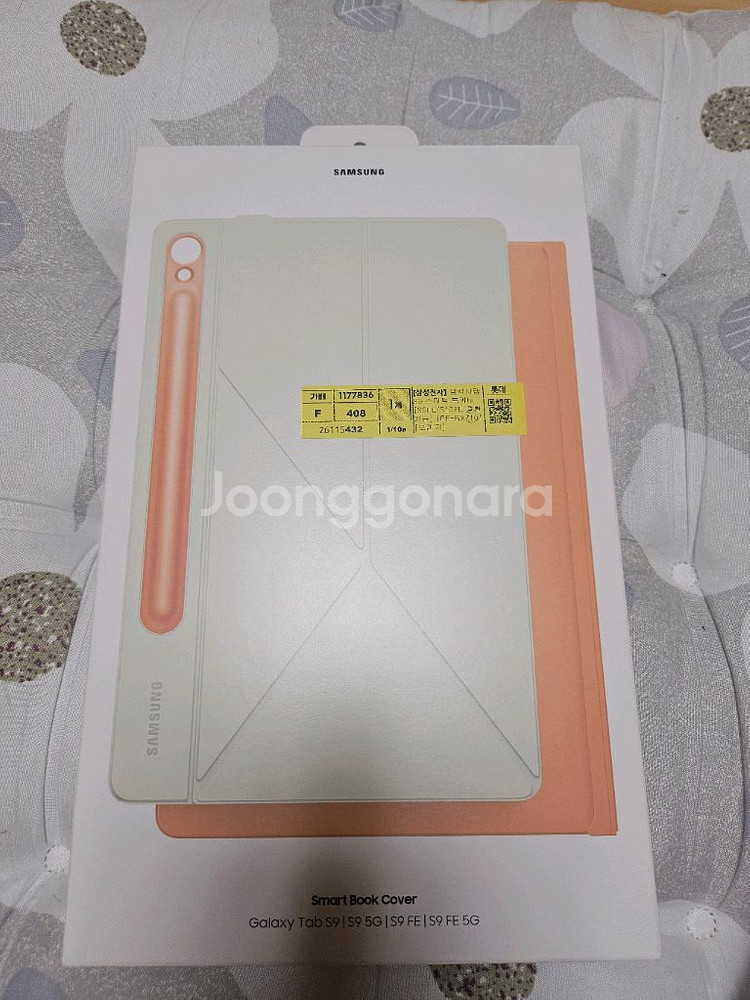 갤럭시탭 S9 스마트북커버--0