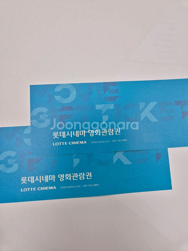 롯데시네마 영화관람권1인권2매--0