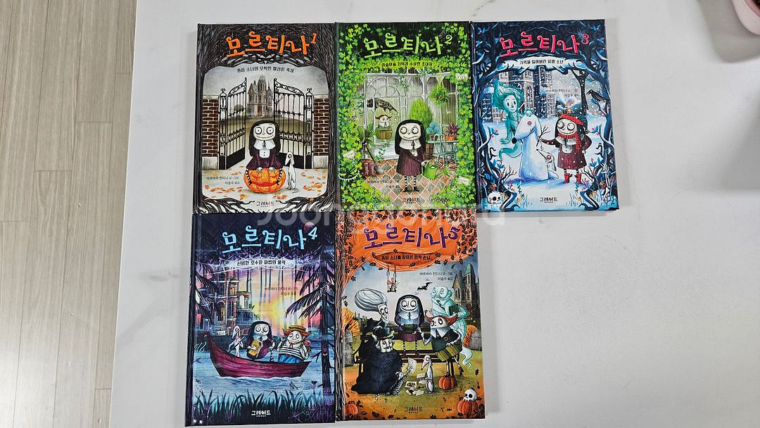 모르티나 1-5권--0