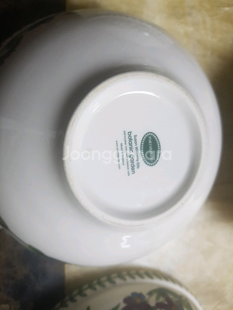 포트메리온 보타닉가든 샐러드볼--1