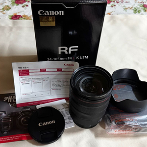 캐논 RF 24-105mm F4 L IS USM 렌즈