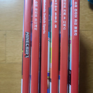 닌텐도 스위치 게임칩 5개+1개 서비스