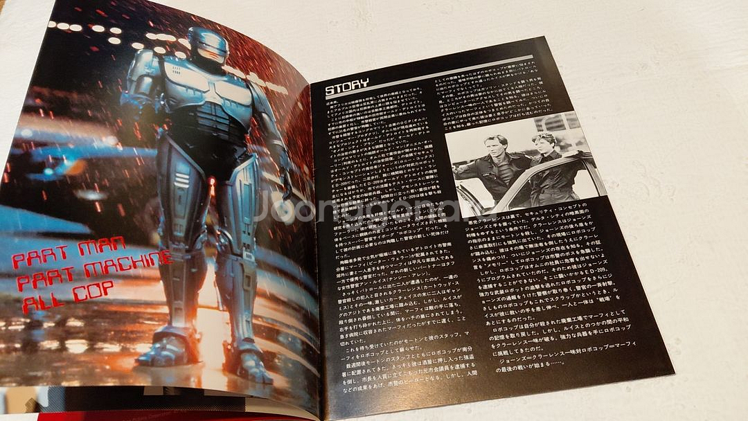영화 로보캅 1 영화 팜플렛 책자형 일본--2