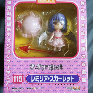 동방 레밀리아 스칼렛 넨도로이드