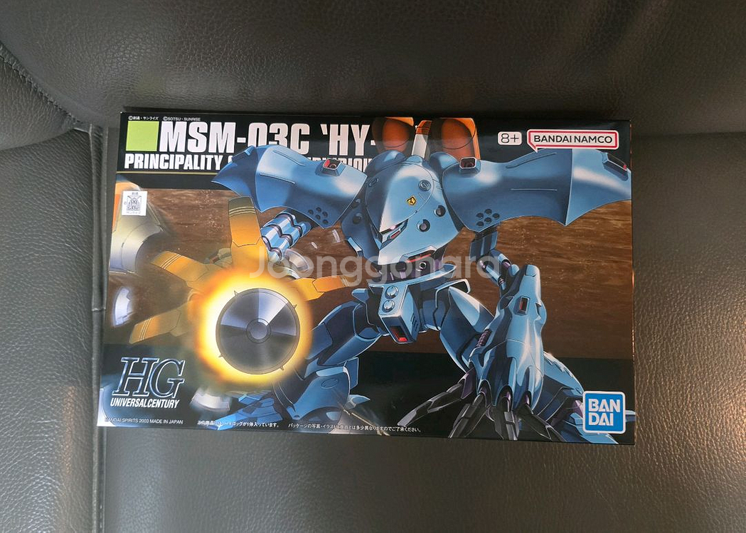 HG 하이곡그 건담 미개봉--0