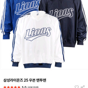 삼성라이온즈 우븐 맨투맨 화이트 XL