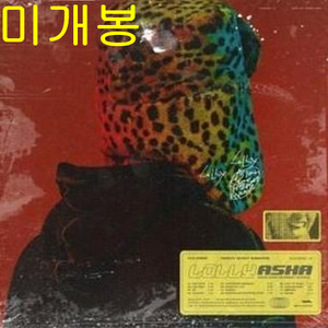 롤리 (Lolly) - Asian Star Hogwart Avenue (미개봉, CD)