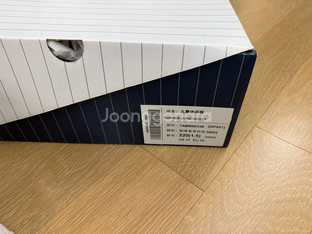 mlb키즈 패딩 방한부츠 220 팝니다.--7