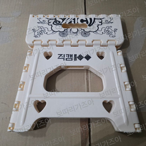 아이브 직캠 100의자(미사용)