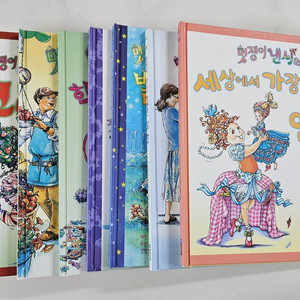 멋쟁이낸시 1-10권