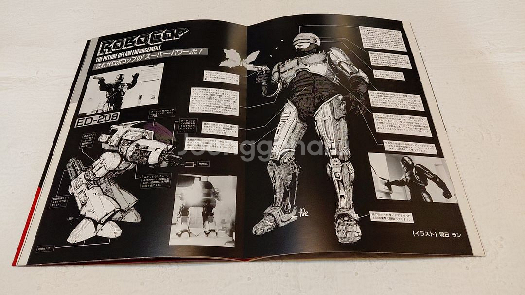 영화 로보캅 1 영화 팜플렛 책자형 일본--4