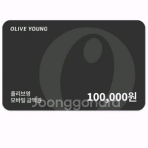 올리브영 기프트카드 10만원권 2개팜