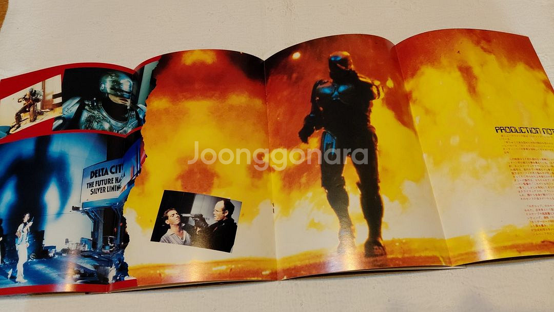 영화 로보캅 1 영화 팜플렛 책자형 일본--5