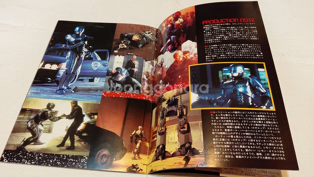 영화 로보캅 1 영화 팜플렛 책자형 일본--6