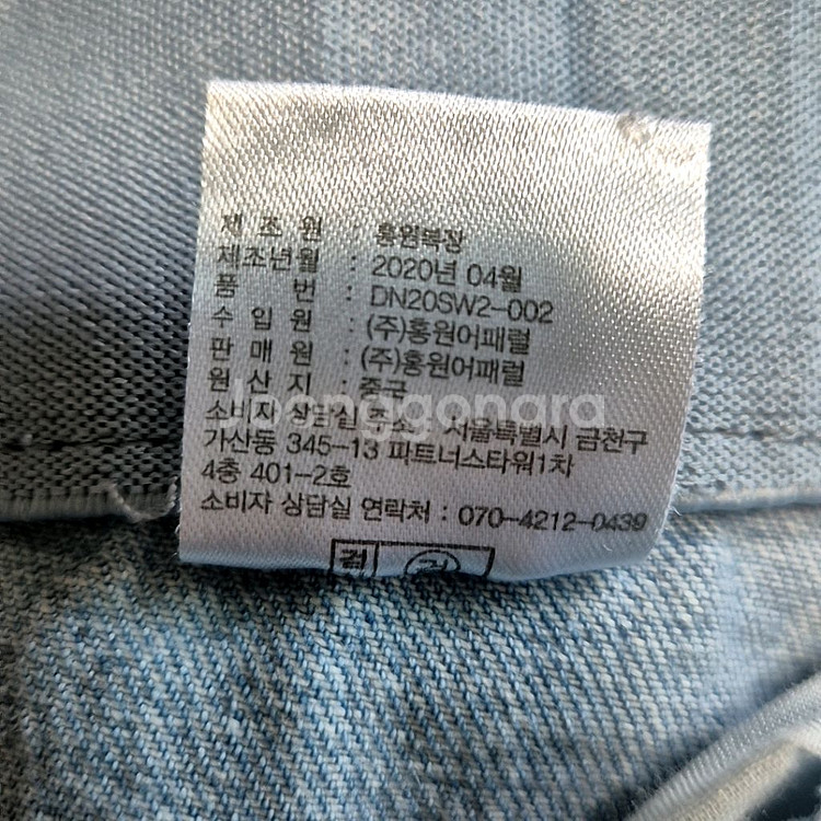 연청 트임 롱스커트 66--3