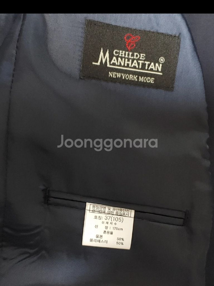 CHILDE MANHATTAN 춘추정장(105/110)--1