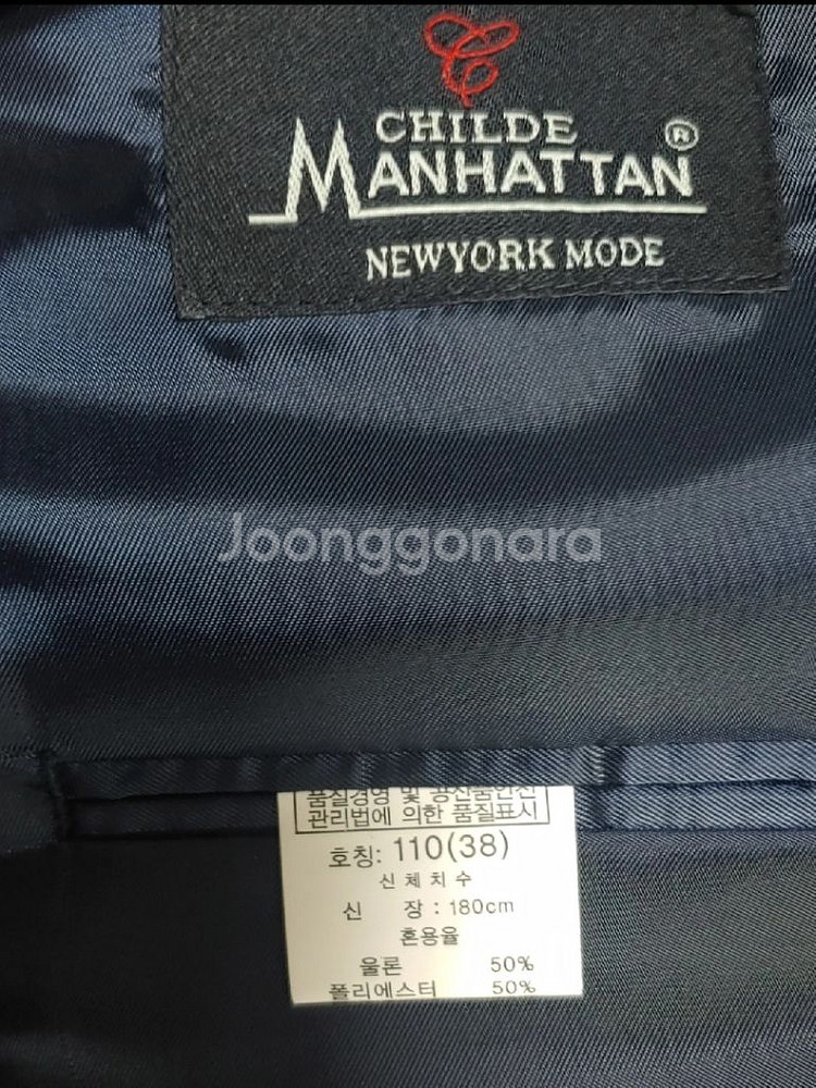 CHILDE MANHATTAN 춘추정장(105/110)--2