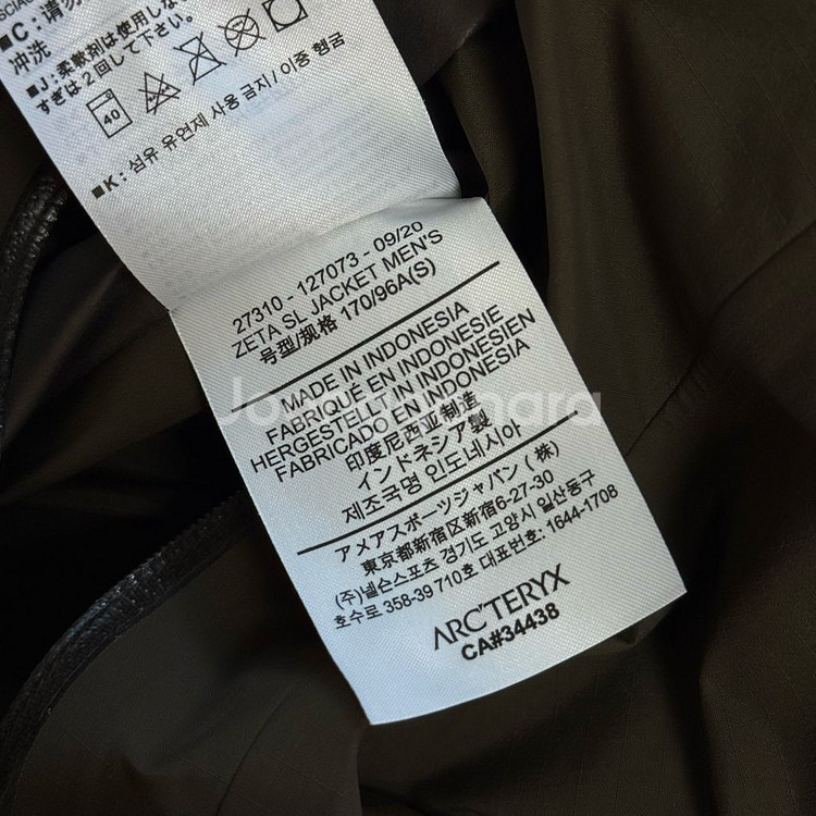 (s) 아크테릭스 제타sl 고어텍스 자켓 드라세나 올리브--5