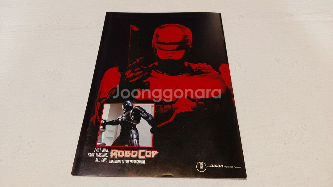 영화 로보캅 1 영화 팜플렛 책자형 일본--9