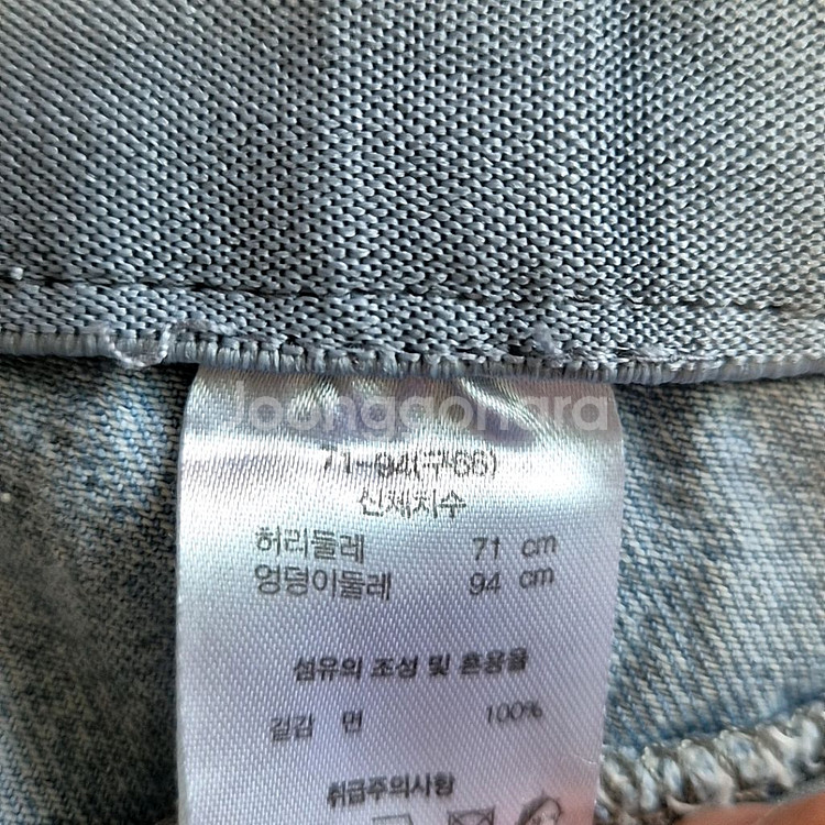 연청 트임 롱스커트 66--11