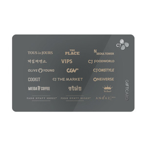 CJ 기프트카드 5만원권 2장 92,000원(총 6장)
