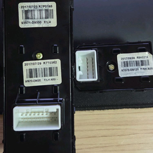 스포티지QL 2016~2021호환 정품순정 윈도우스위치 운전석+동승석