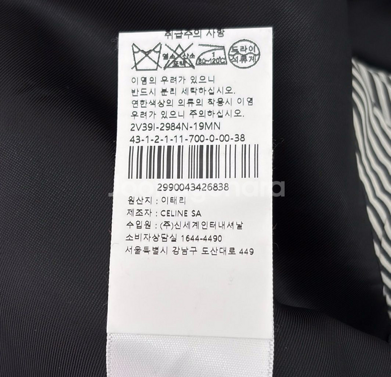 [38] 셀린느 22ss 여성 톰보이 울 깅엄 체크 블레이저 자켓 브라운--8