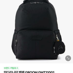만다리나덕 백팩 GMT11001