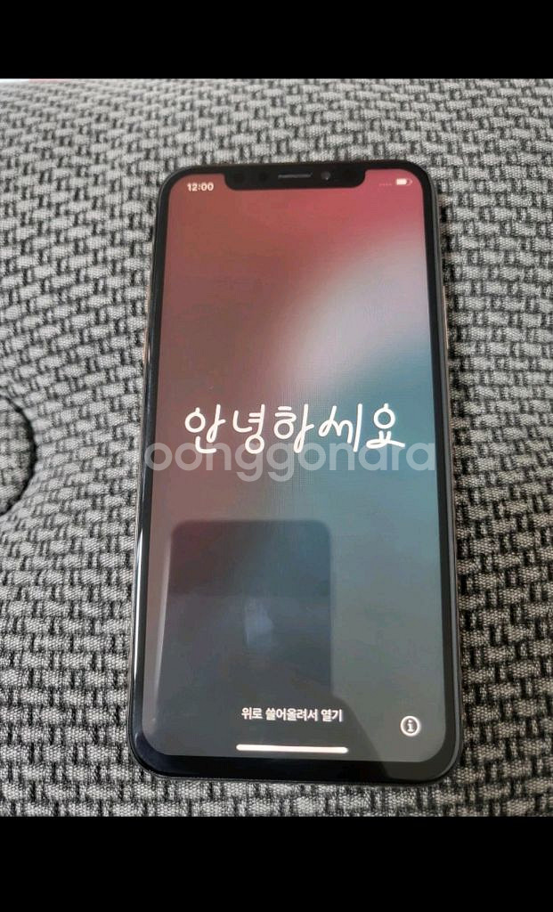 아이폰 XS 골드256GB--0