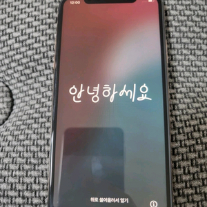 아이폰 XS 골드256GB