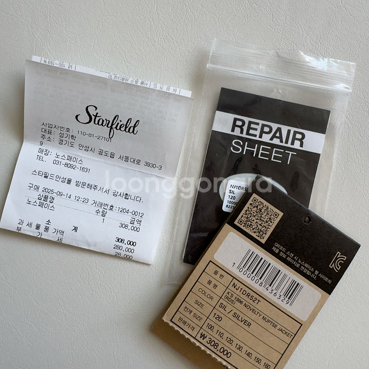 올해신상새상품)노스페이스 키즈 눕시 패딩 실버 120사이즈--2