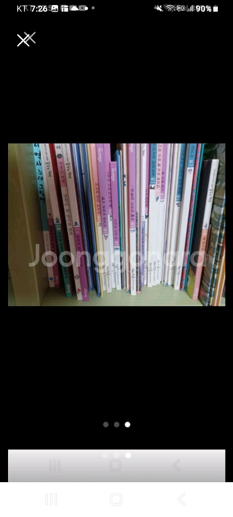 대교소빅스꿈꾸는 책방--0