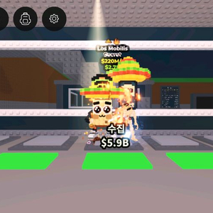 브레인롯즈 훔치기 최저가