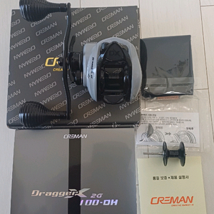 크레만 드래거X 100-DH 릴 좌핸들 5.6
