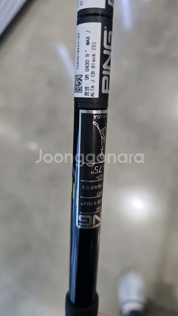 핑 G430 MAX 드라이버 9도 S 강도 샤프트입니다.--5