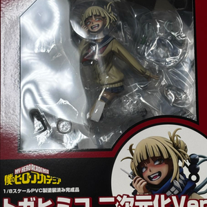 나의 히어로 아카데미아 토가 히미코 이차원 피규어 히로아카