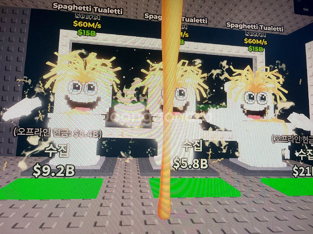 브레인 롯 훔치기 스파게티--0