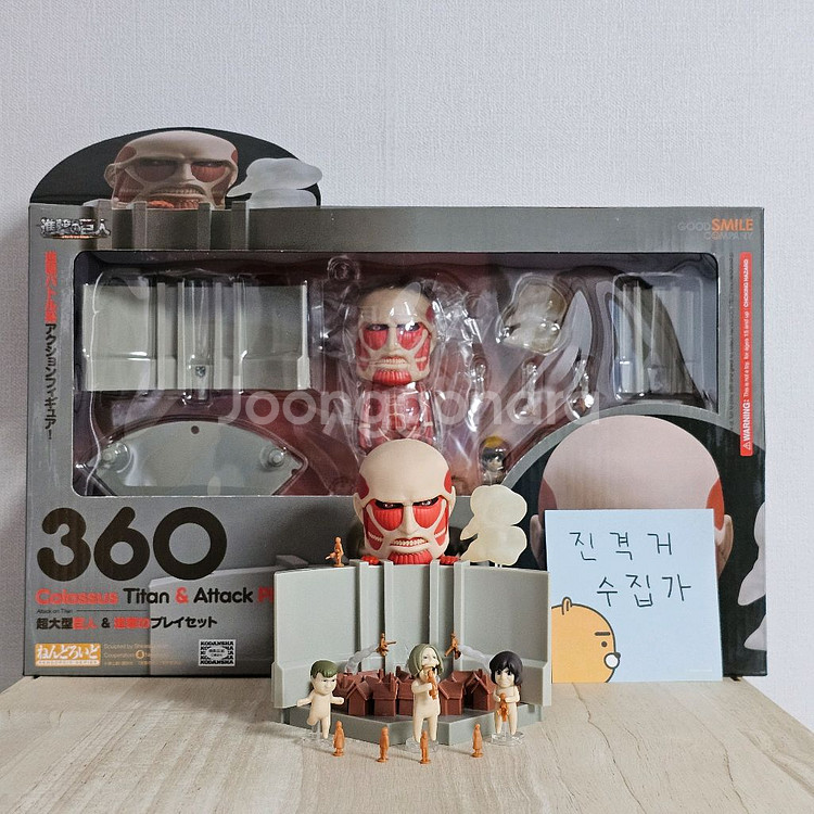 초희귀미개봉)진격의거인 초대형거인 360 넨도로이드 피규어 베르톨트--0