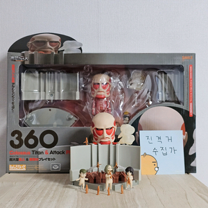 초희귀미개봉)진격의거인 초대형거인 360 넨도로이드 피규어 베르톨트