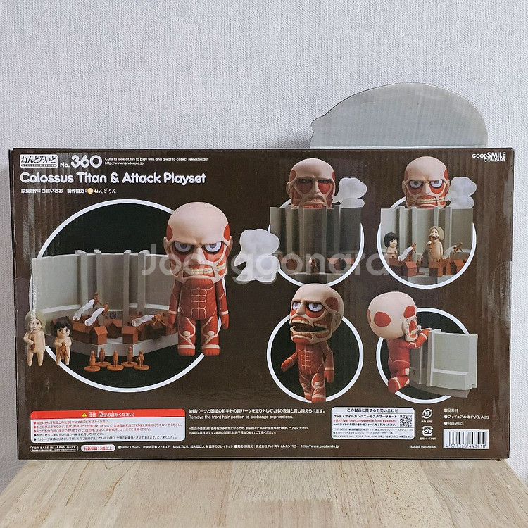초희귀미개봉)진격의거인 초대형거인 360 넨도로이드 피규어 베르톨트--7