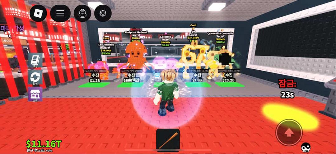 브레인로트 훔치기 로스브로스 67 악어--0