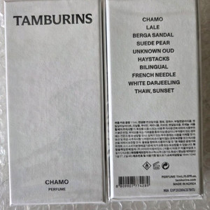 탬버린즈 Chamo 향수 11ml