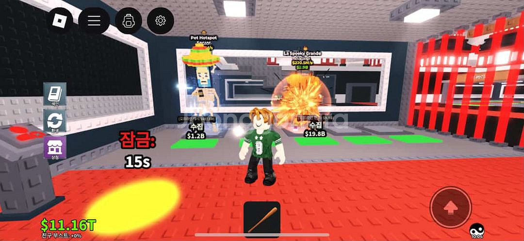 브레인로트 훔치기 라 스푸키 그란데 220.5M--0