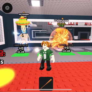 브레인로트 훔치기 라 스푸키 그란데 220.5M