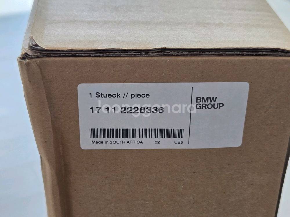 BMW E34 M5 라디에이터 신품--0