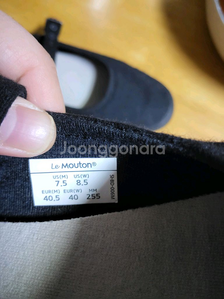 르무통 메리제인 여성 단화 255--1