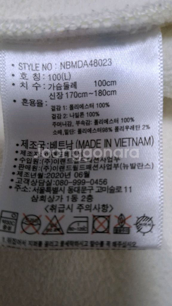 뉴발란스 후드 뽀글이자켓 105 블루종 양털자켓 20년식--9