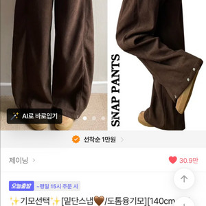 코듀로이 팬츠 s/숏